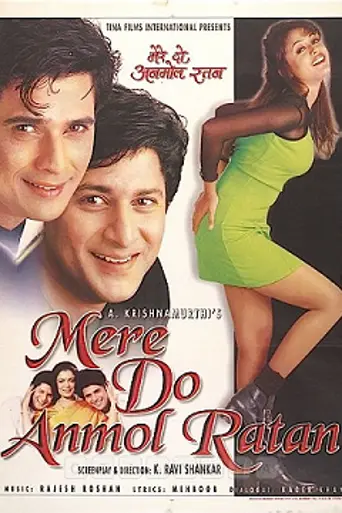 Mere Do Anmol Ratan (1998)