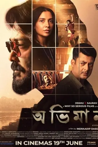 Abhhiman (2026)