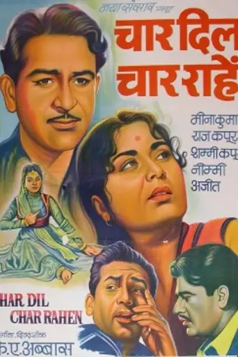 Char Dil Char Rahen (1959)