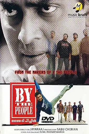 By the People (2005)