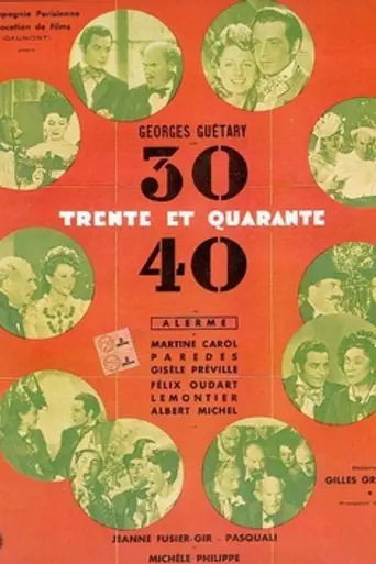 Trente et Quarante (1946)
