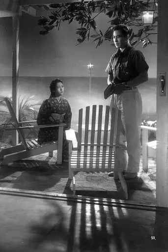 Omokage (1948)