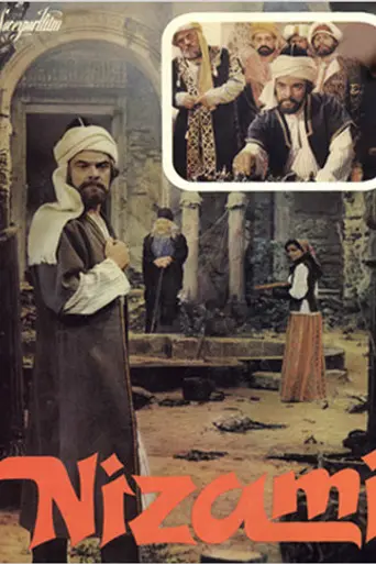 Nizami (1982)