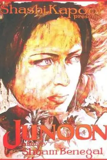 Junoon (1978)