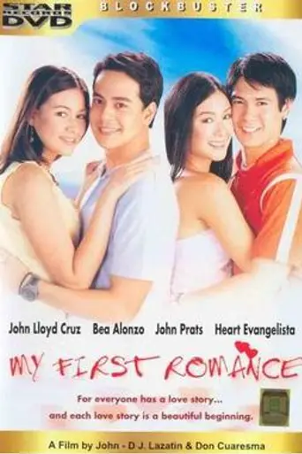 My First Romance (2003)