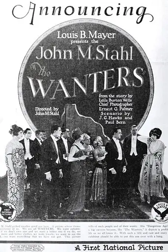 The Wanters (1923)