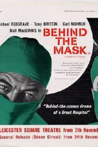 Behind the Mask (1958)