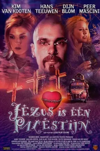 Jesus is a Palestinian (1999)
