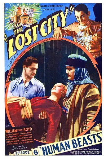 The Lost City (1935)