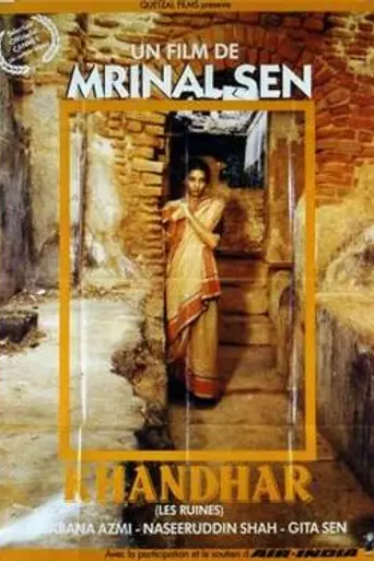 Khandhar (1984)