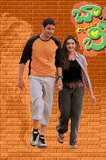 Bobby (2002)