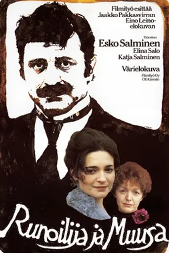 Poet and Muse (1978)