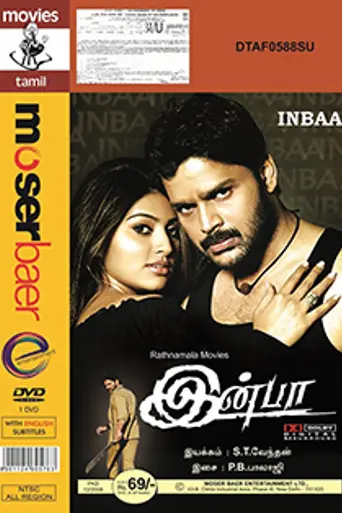 Inbaa (2008)