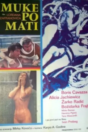 Passion According to Matthew (1975)