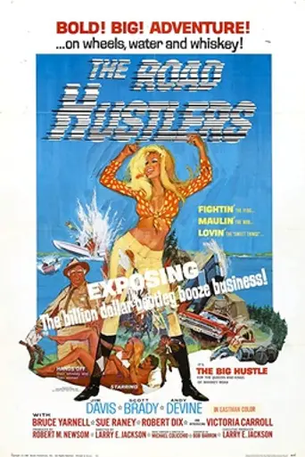 The Road Hustlers (1968)