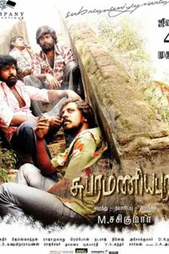 Subramaniapuram (2008)
