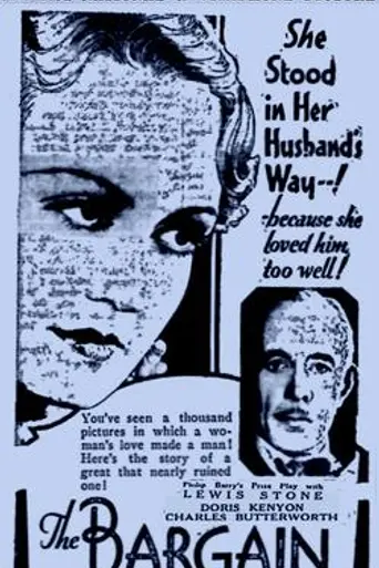 The Bargain (1931)