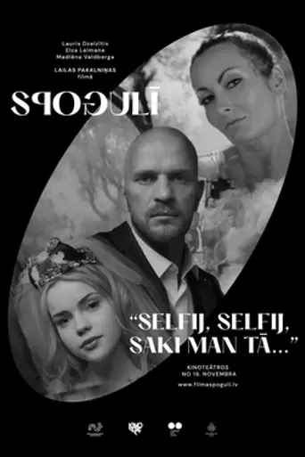 Spogulī