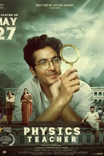 Physics Teacher