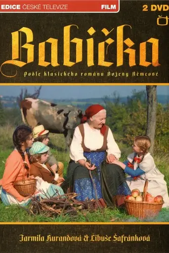 Granny (1971)