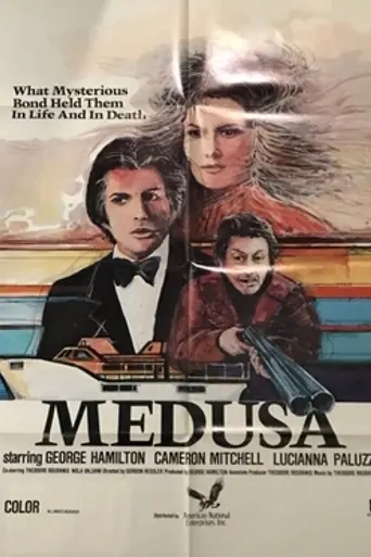 Medusa (1973)