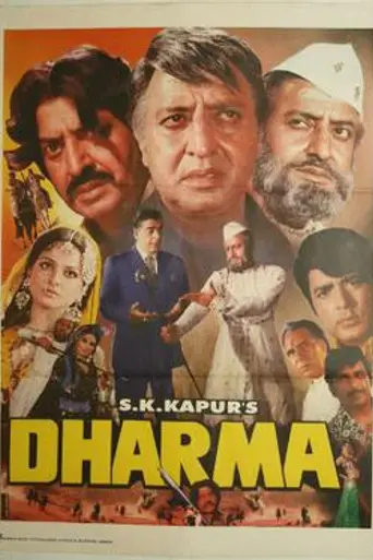 Dharma (1973)