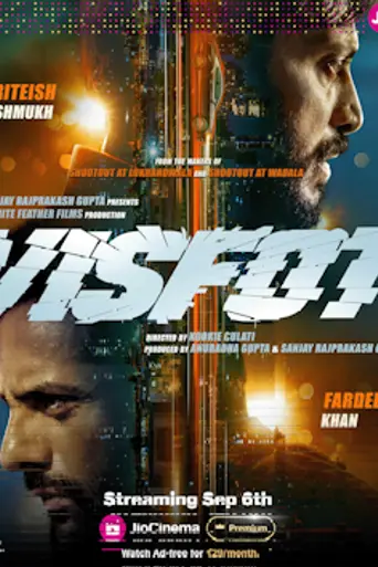 Visfot (2022)