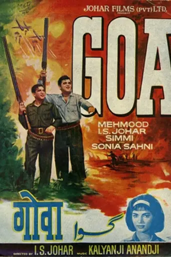 Johar-Mehmood in Goa (1965)