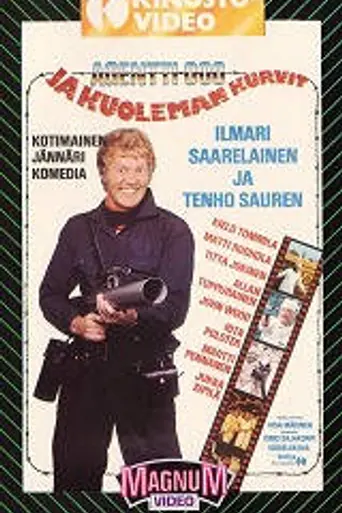 Agent 000 and the Deadly Curves (1983)
