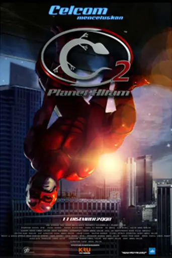 Cicak Man 2: Planet Hitam (2008)