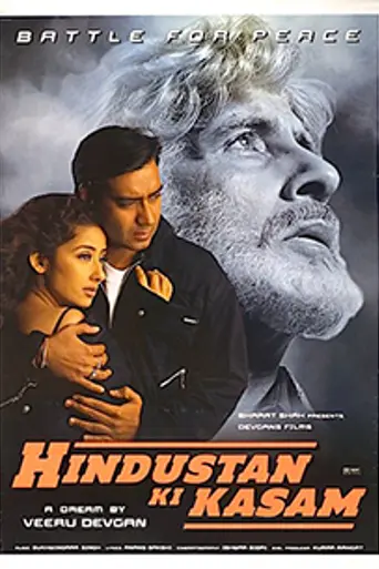 Hindustan Ki Kasam (1999)