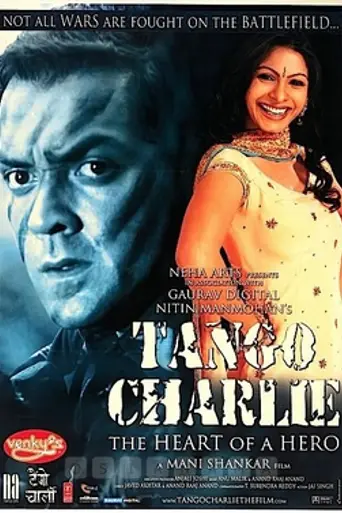Tango Charlie (2005)