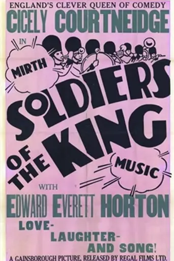 Soldiers of the King (1933)
