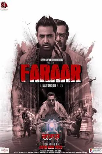 Faraar (2015)