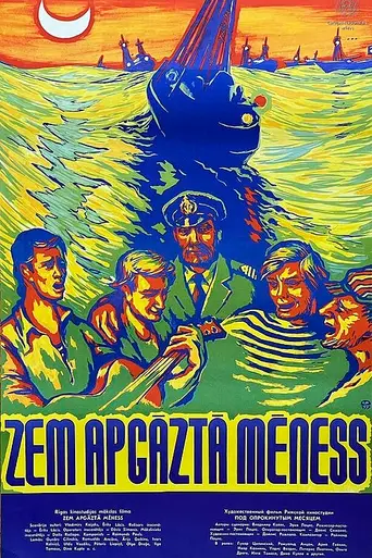 Under the Upturned Moon (1976)