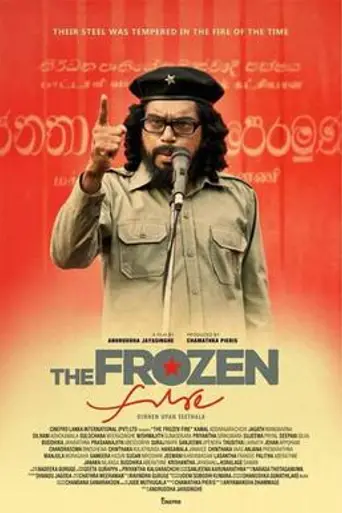 Ginnen Upan Seethala (2018)