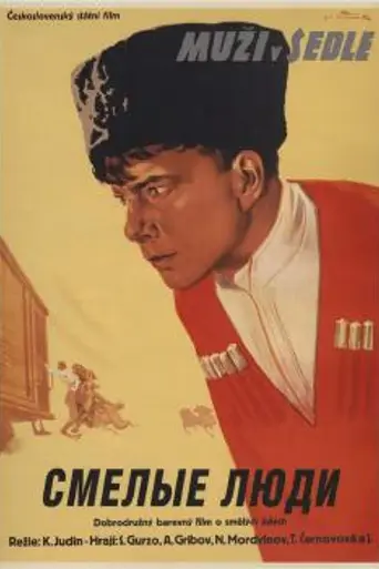 Brave People (1950)