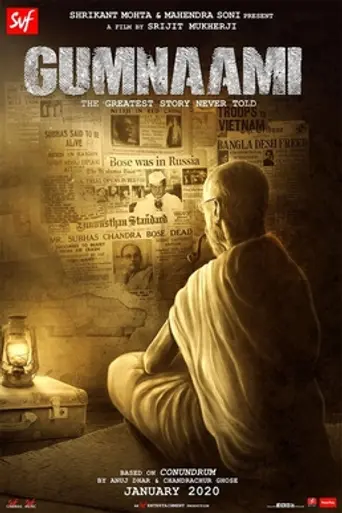 Gumnaami (2020)