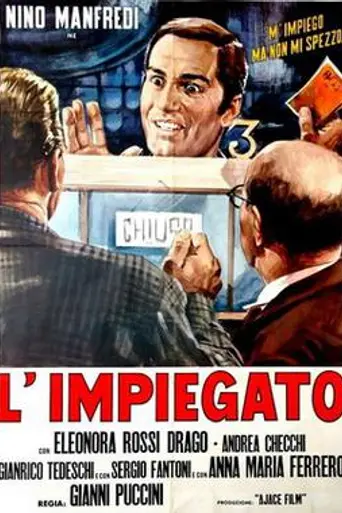 The Employee (1959)