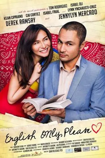 English Only, Please (2014)