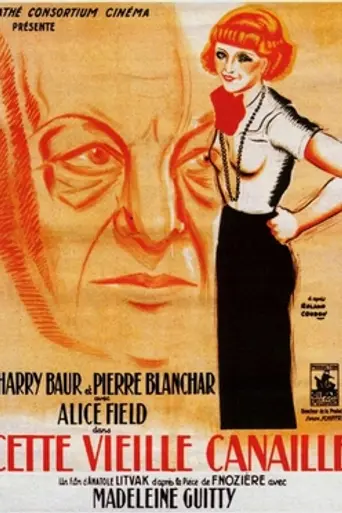 Trágica atracción (1933)
