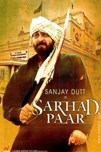 Sarhad Paar (2007)