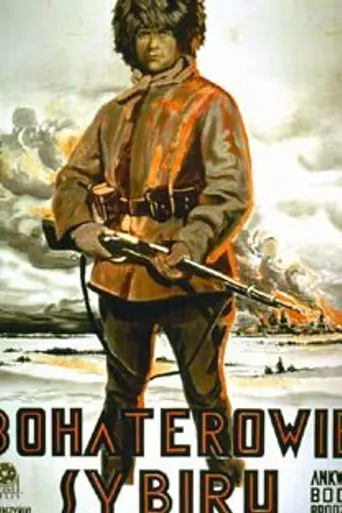 Bohaterowie Sybiru (1936)