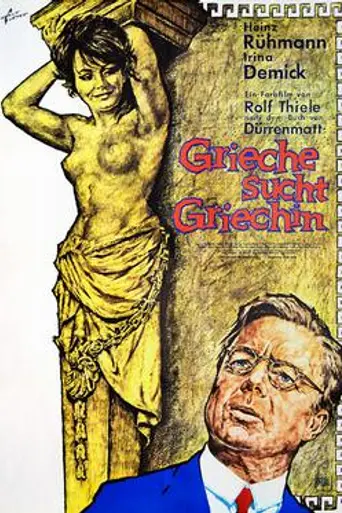 Once a Greek (1966)