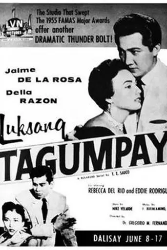 Luksang Tagumpay (1956)
