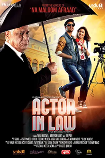 Actor In Law (2016)
