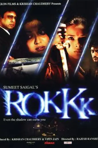 Rokkk (2010)