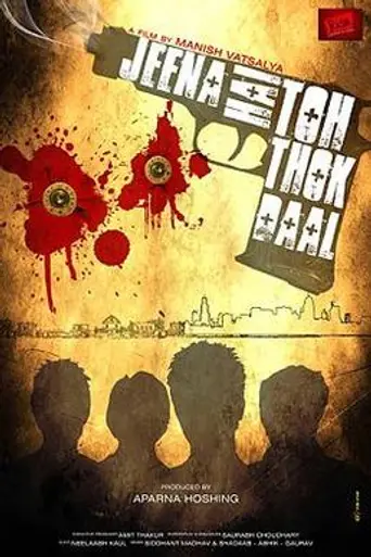 Jeena Hai Toh Thok Daal (2012)