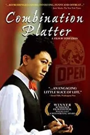 Combination Platter (1993)