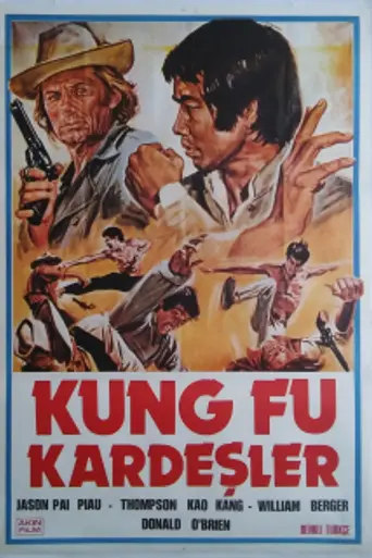 Kung Fu Brothers in the Wild West (1973)